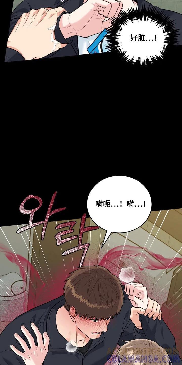 《虎的孩子》第137章：【番外】气味吸引 第25页