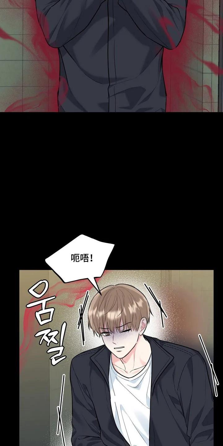 《虎的孩子》第137章：【番外】气味吸引 第8页