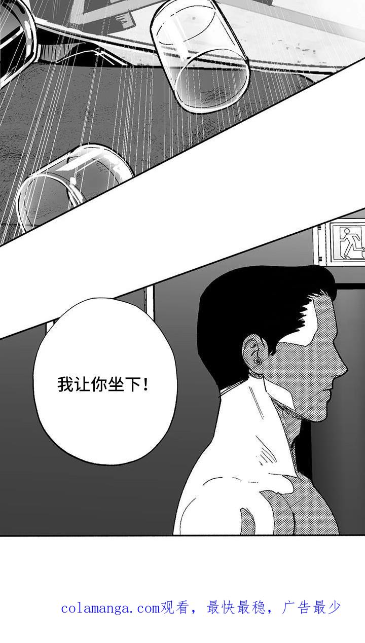 《绯色长夜》第66章：出价 第22页