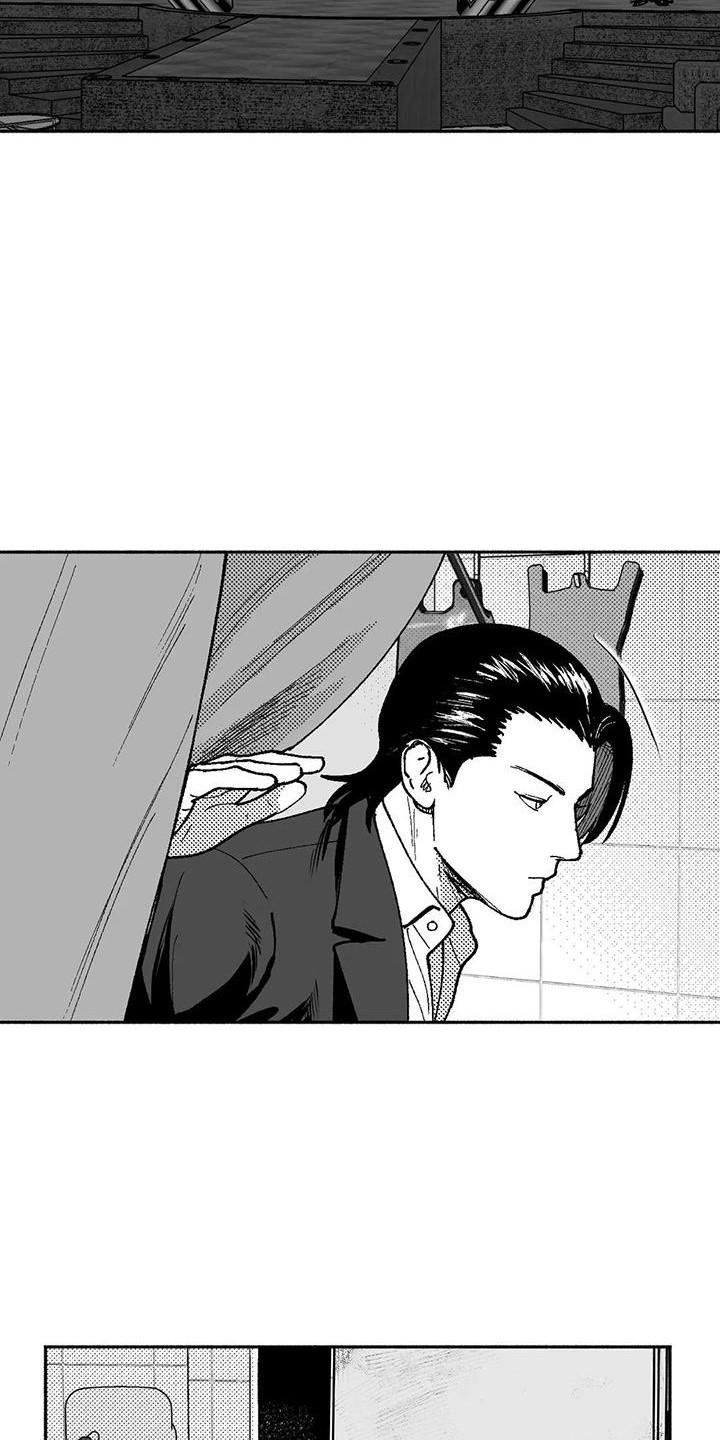 《绯色长夜》第66章：出价 第6页