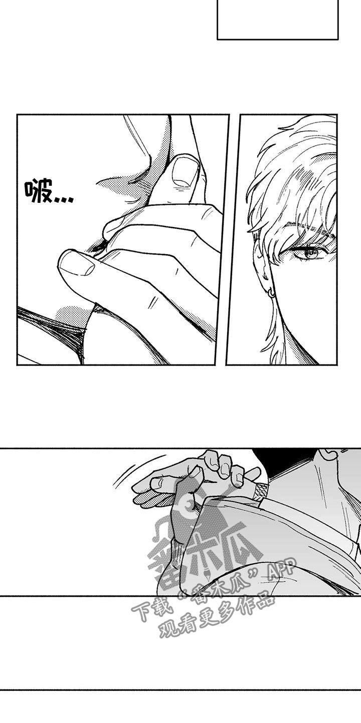《绯色长夜》第69章：再待几天 第4页