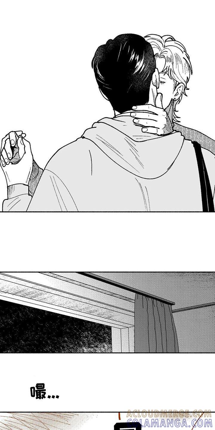 《绯色长夜》第69章：再待几天 第5页