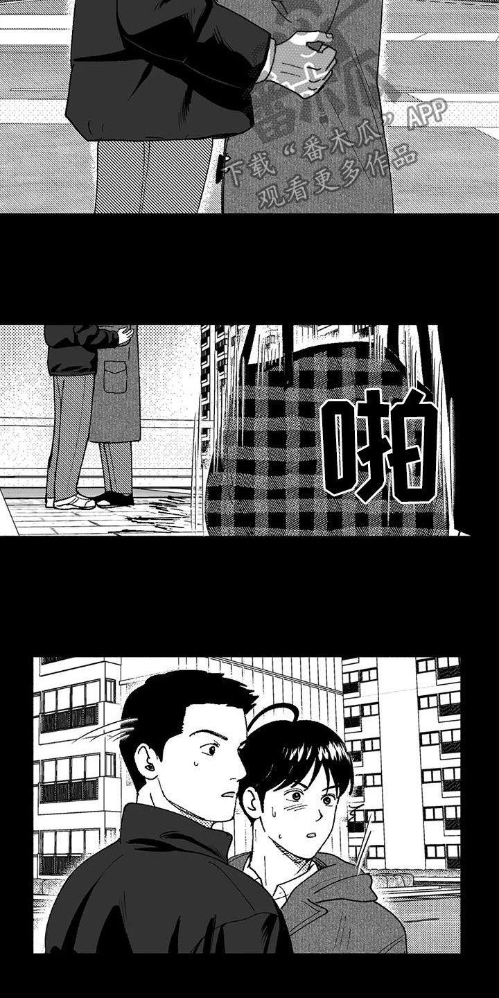 《绯色长夜》第70章：朴恩星 第4页