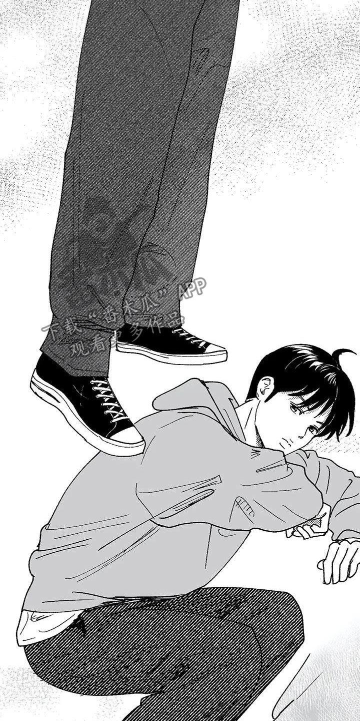 《绯色长夜》第71章：面试 第10页