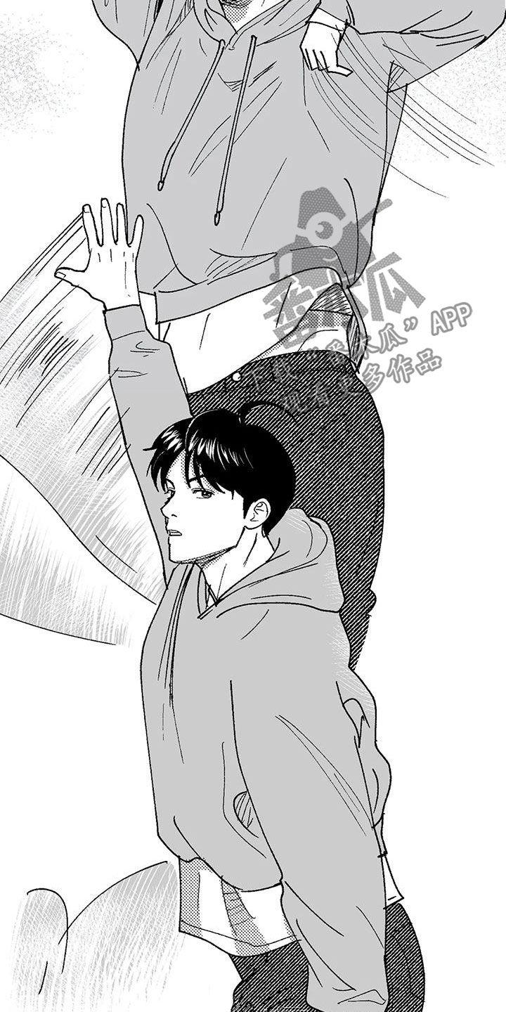 《绯色长夜》第71章：面试 第12页