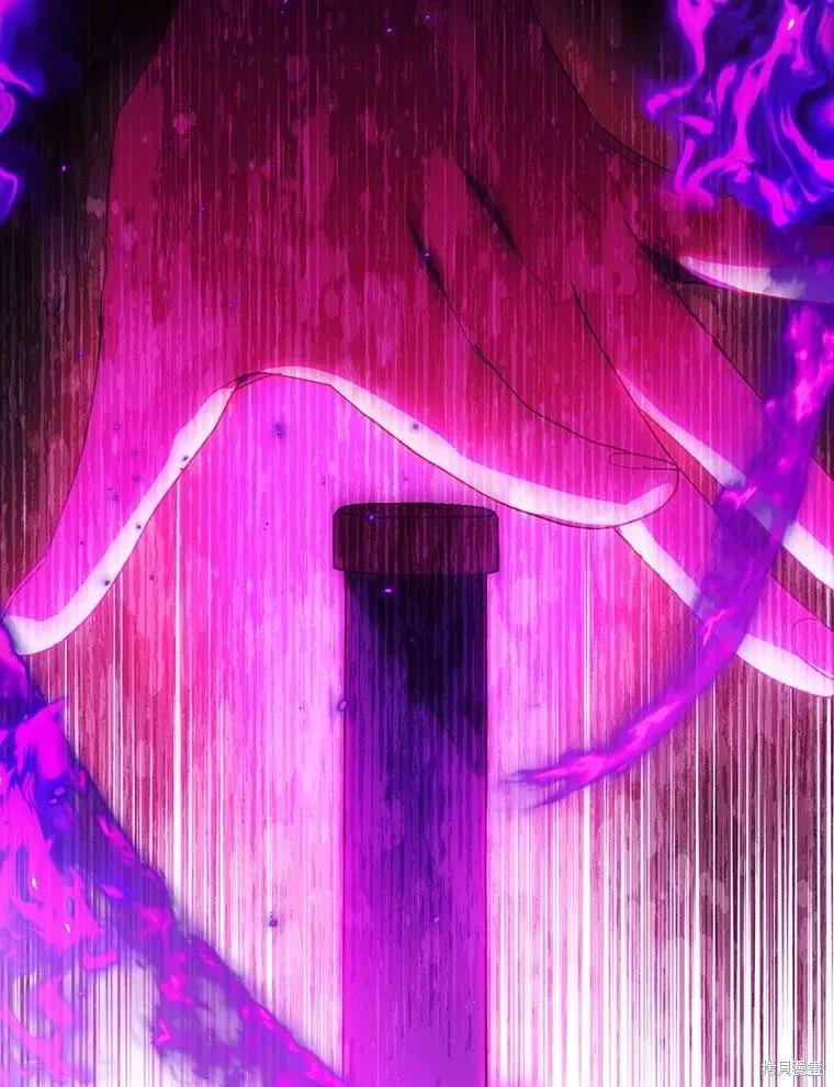 作为假圣女，却被众人迷恋？ 第72话 第126页