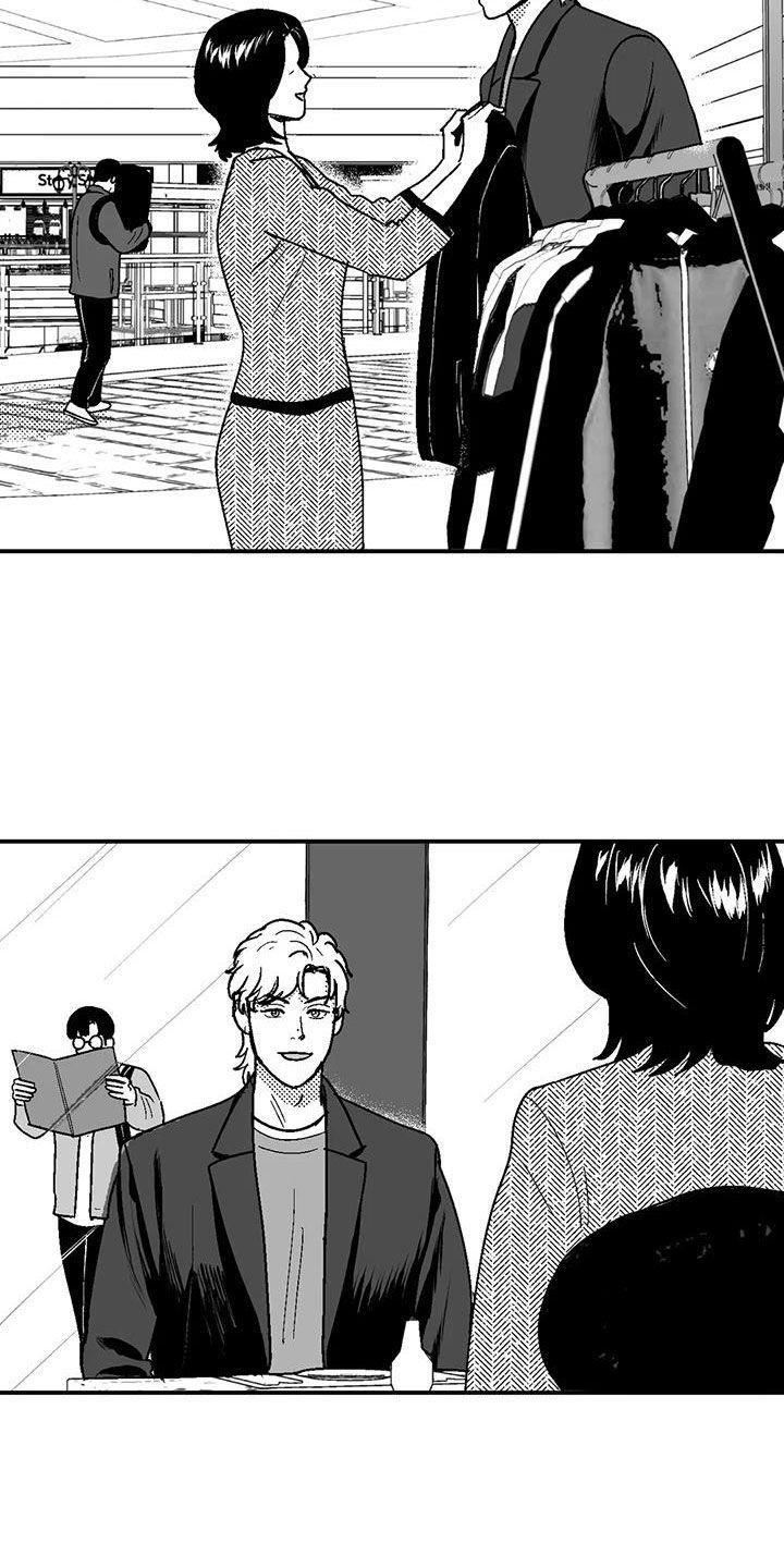 《绯色长夜》第78章：跟踪 第18页