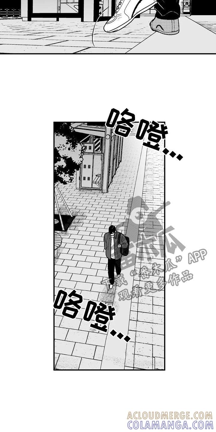 《绯色长夜》第79章：弃婴 第5页