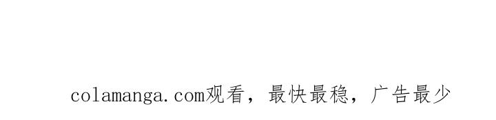 《绯色长夜》第79章：弃婴 第20页