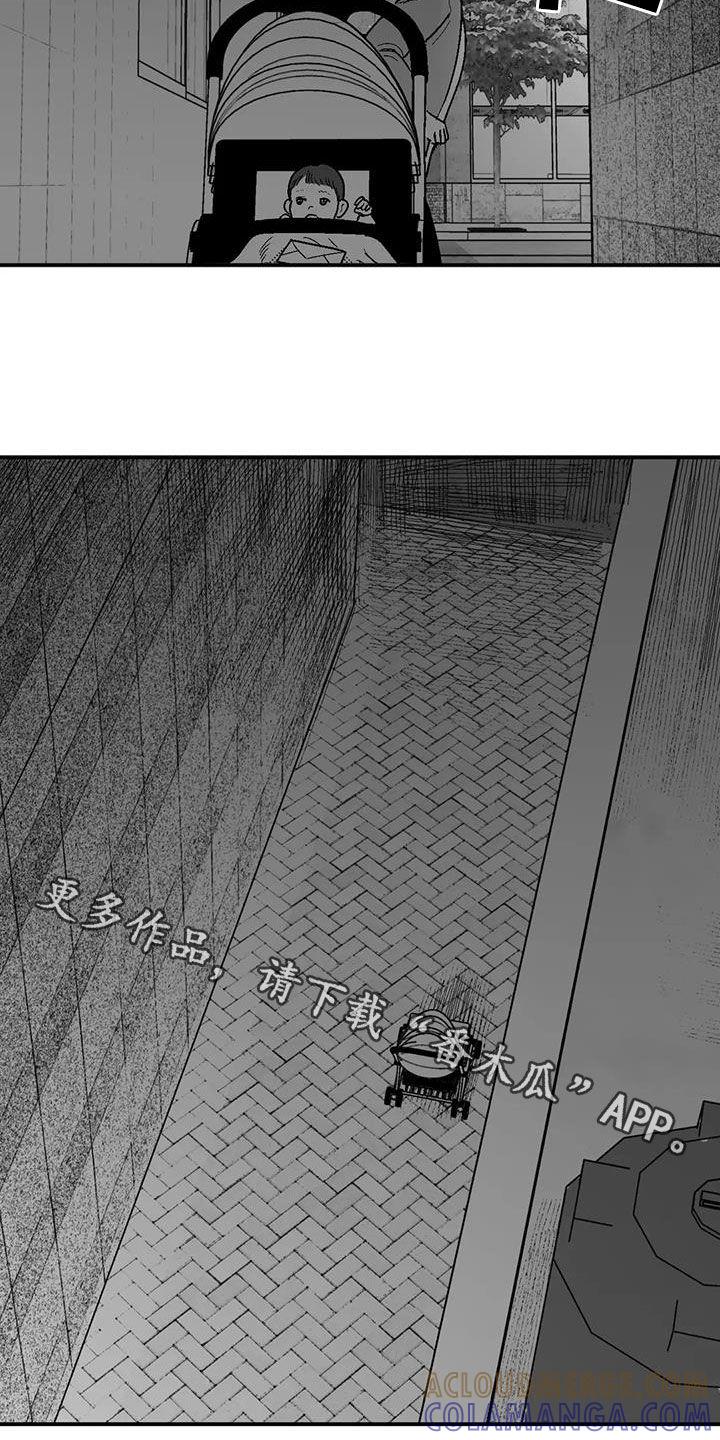 《绯色长夜》第79章：弃婴 第19页