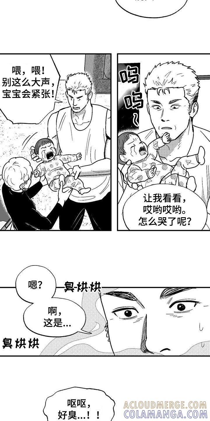 《绯色长夜》第80章：给孩子找爹 第9页