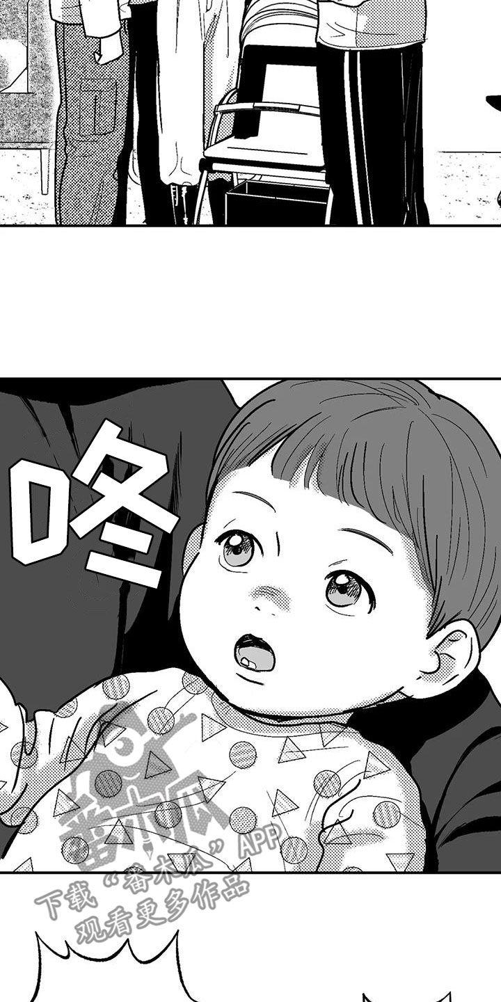 《绯色长夜》第80章：给孩子找爹 第2页