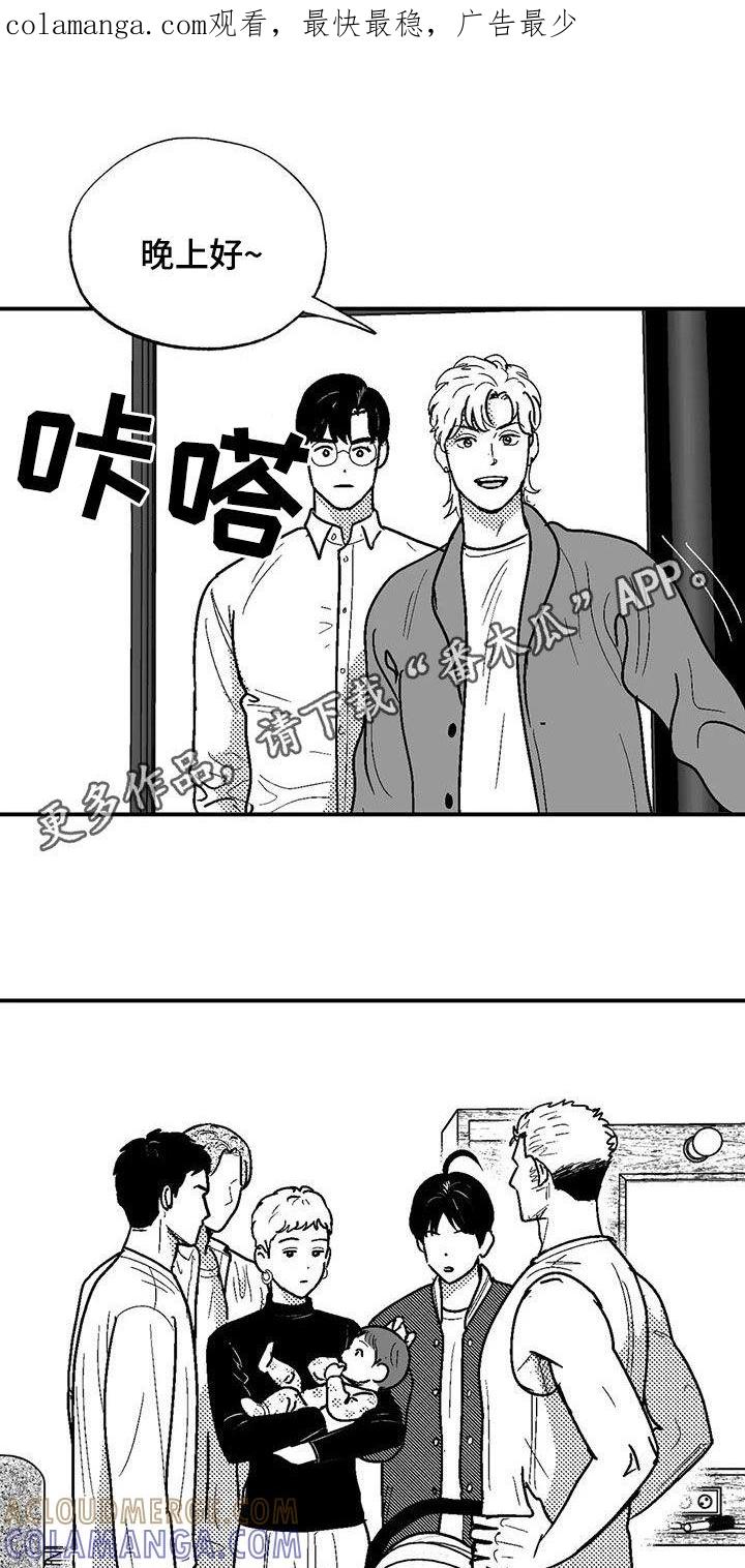 《绯色长夜》第80章：给孩子找爹 第1页