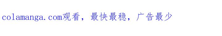 《绯色长夜》第80章：给孩子找爹 第17页