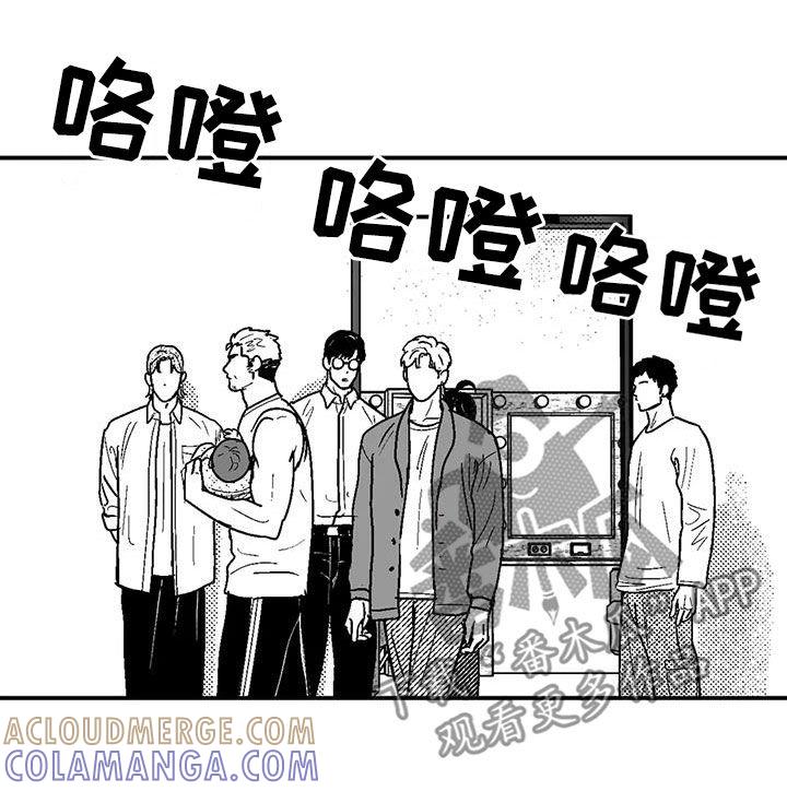 《绯色长夜》第81章：与众不同 第15页