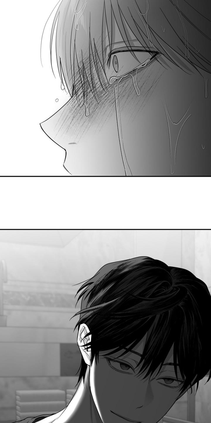 《狂乱欺压》第82章：【第三季】好陌生 第20页