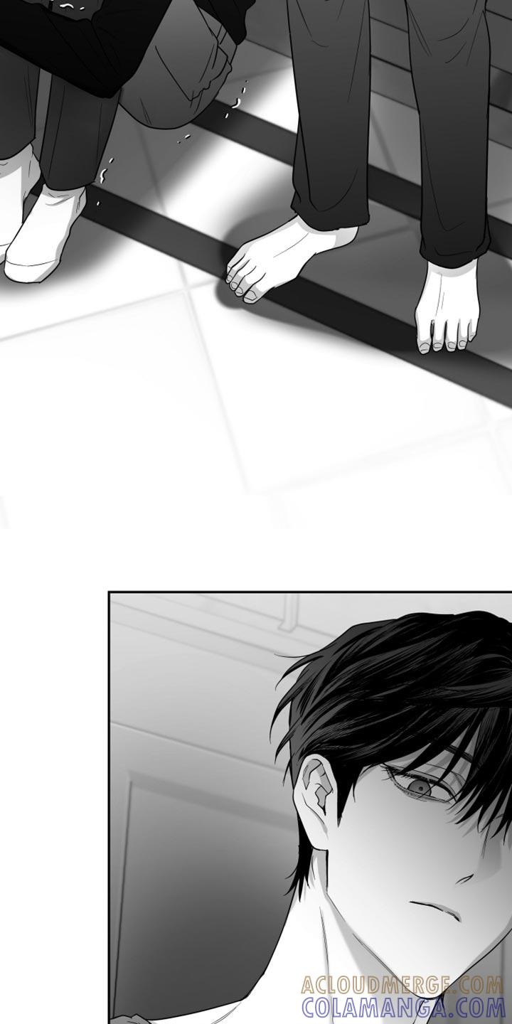 《狂乱欺压》第82章：【第三季】好陌生 第11页