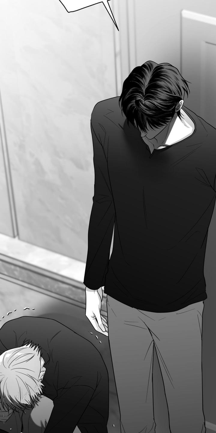 《狂乱欺压》第82章：【第三季】好陌生 第10页