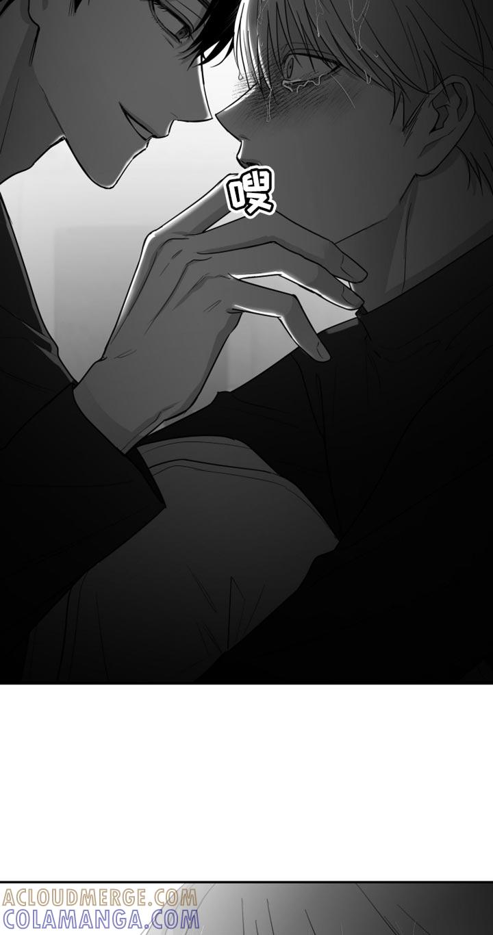 《狂乱欺压》第82章：【第三季】好陌生 第19页