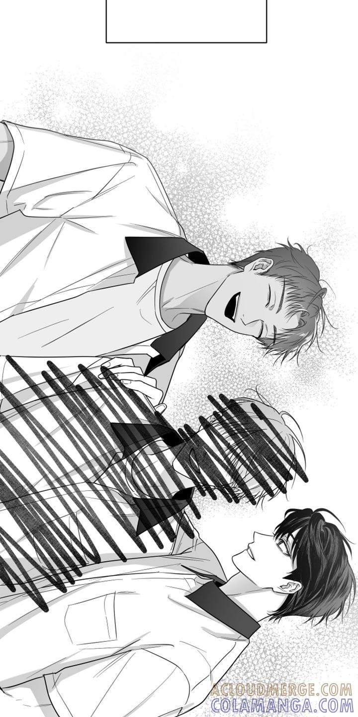 《狂乱欺压》第82章：【第三季】好陌生 第3页