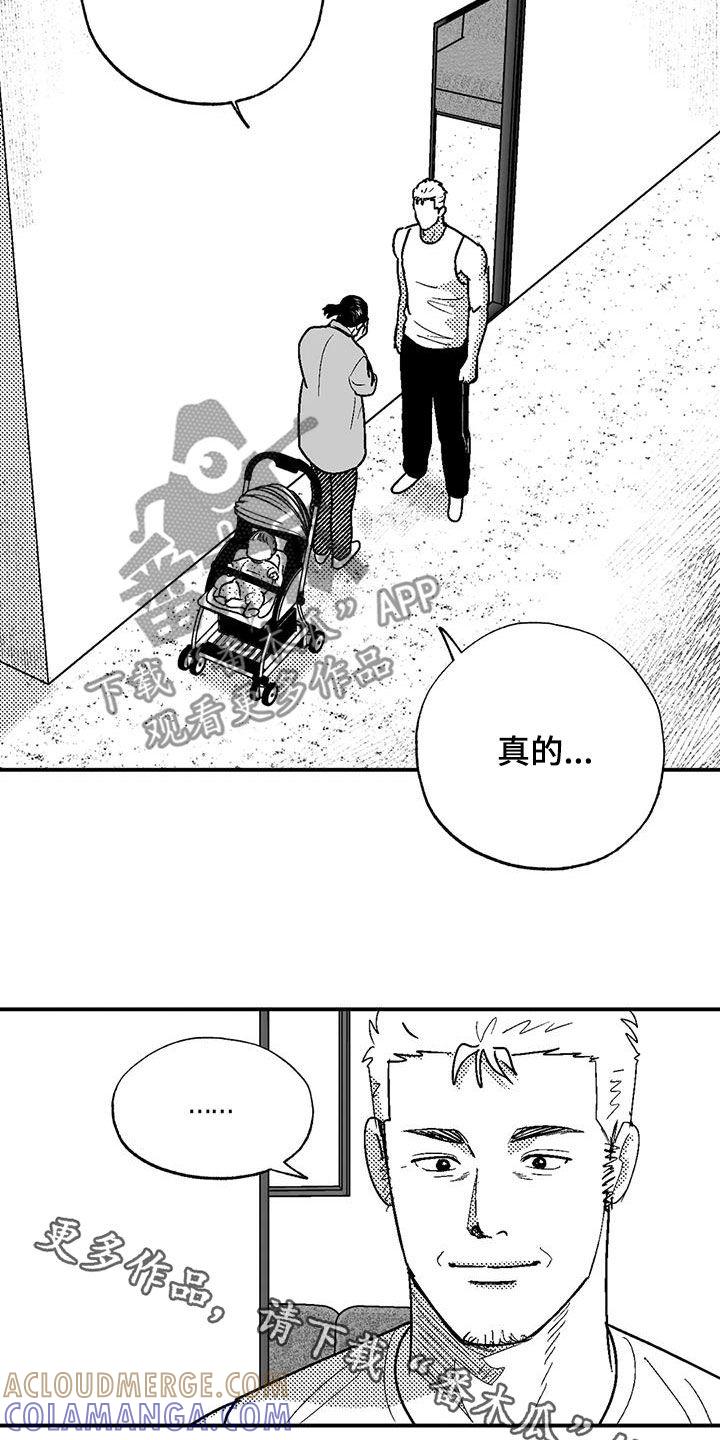《绯色长夜》第83章：母亲 第23页