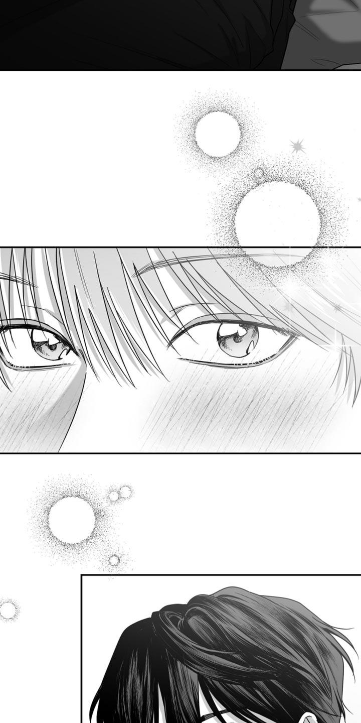 《狂乱欺压》第83章：【第三季】不可能不是爱 第4页
