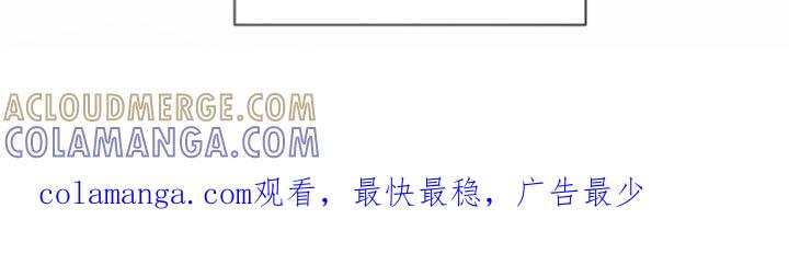 《狂乱欺压》第83章：【第三季】不可能不是爱 第35页