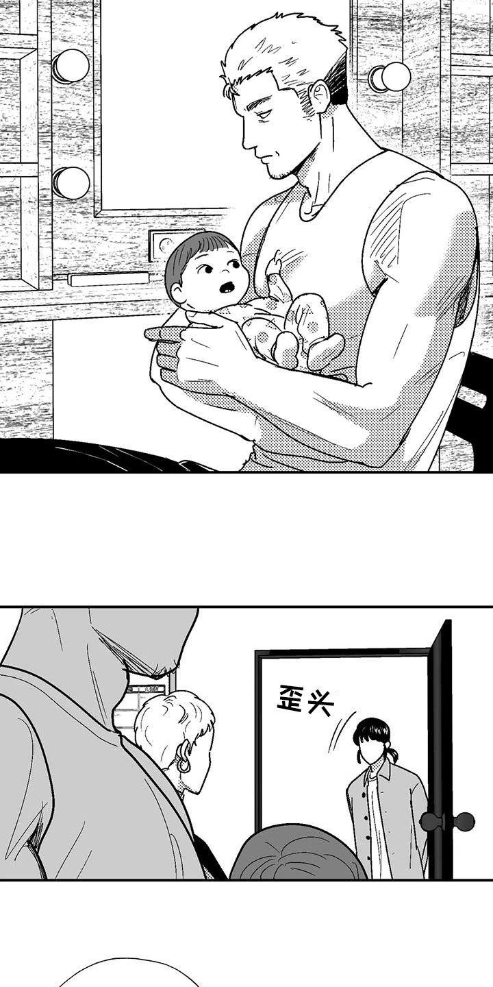 《绯色长夜》第83章：母亲 第8页