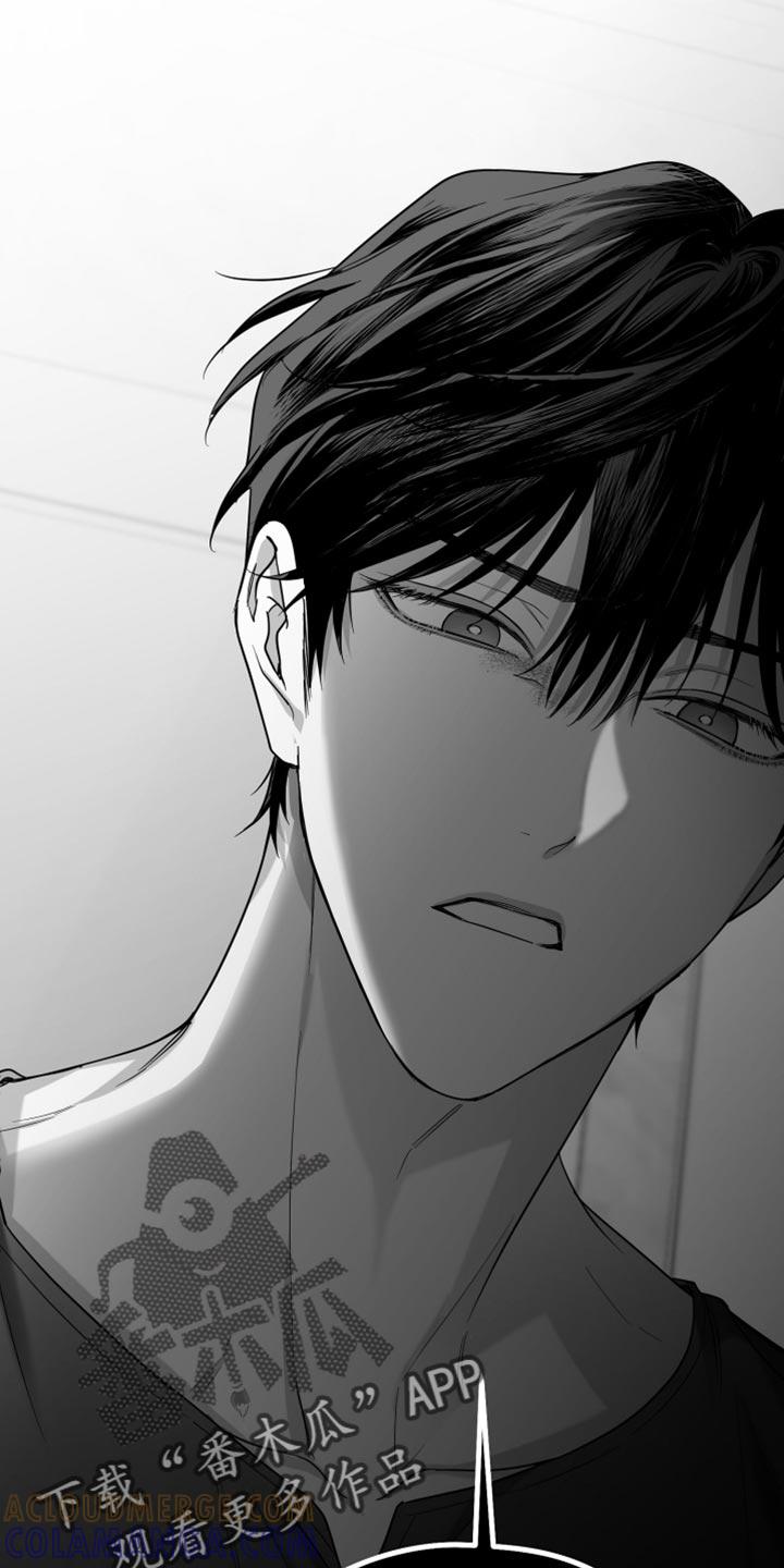 《狂乱欺压》第84章：【第三季】不是的 第19页