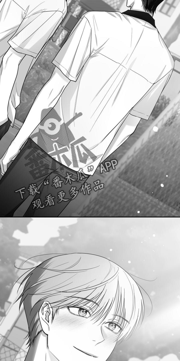 《狂乱欺压》第84章：【第三季】不是的 第2页