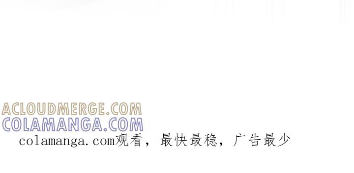 《狂乱欺压》第85章：【第三季】极度的自卑 第31页
