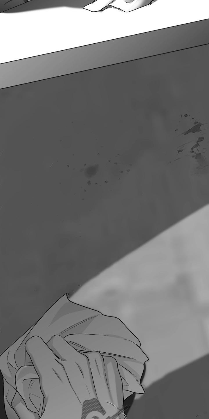 《狂乱欺压》第86章：【第三季】洗澡 第4页