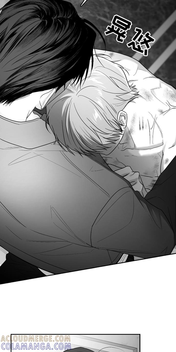《狂乱欺压》第87章：【第三季】早知道不说了 第25页