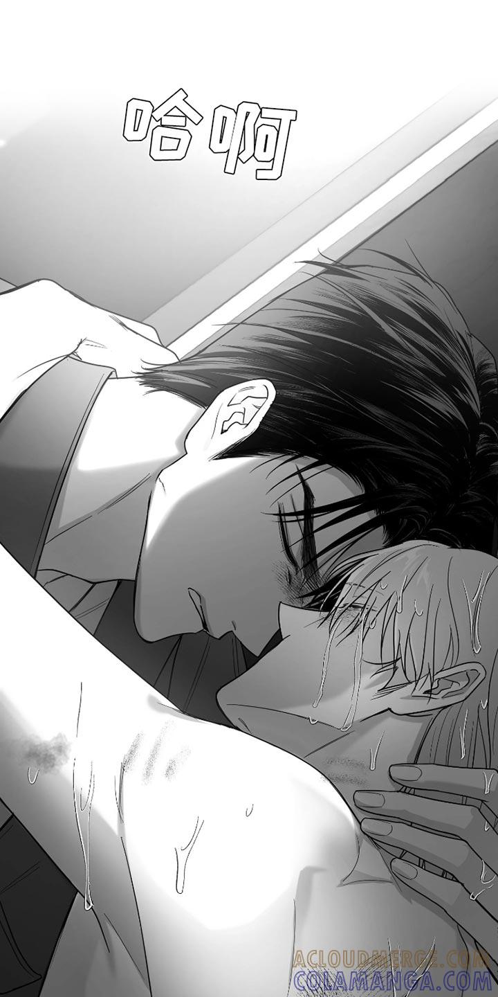 《狂乱欺压》第87章：【第三季】早知道不说了 第35页
