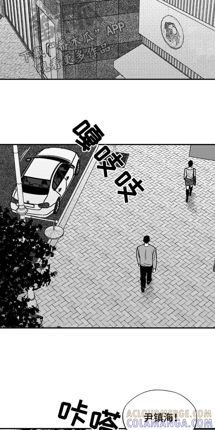 《绯色长夜》第88章：没想过辞职 第7页