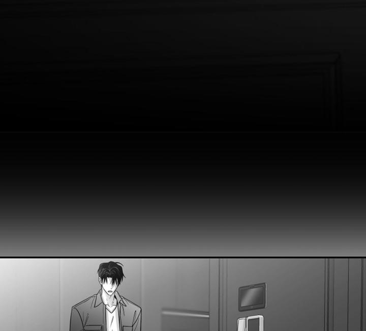 《狂乱欺压》第88章：【第三季】烦闷 第18页