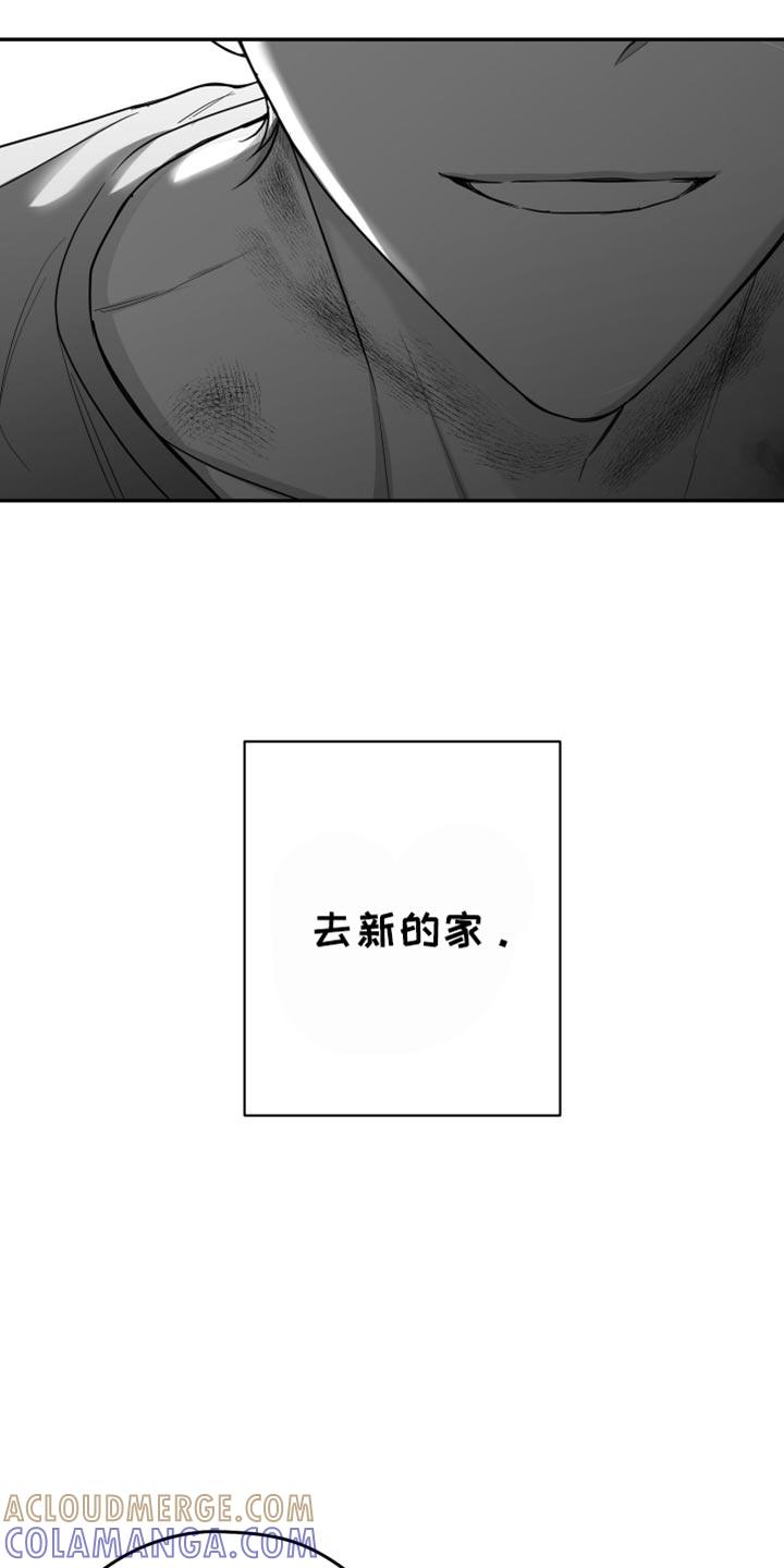 《狂乱欺压》第89章：【第三季】睡在这里 第25页