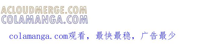 《狂乱欺压》第89章：【第三季】睡在这里 第37页