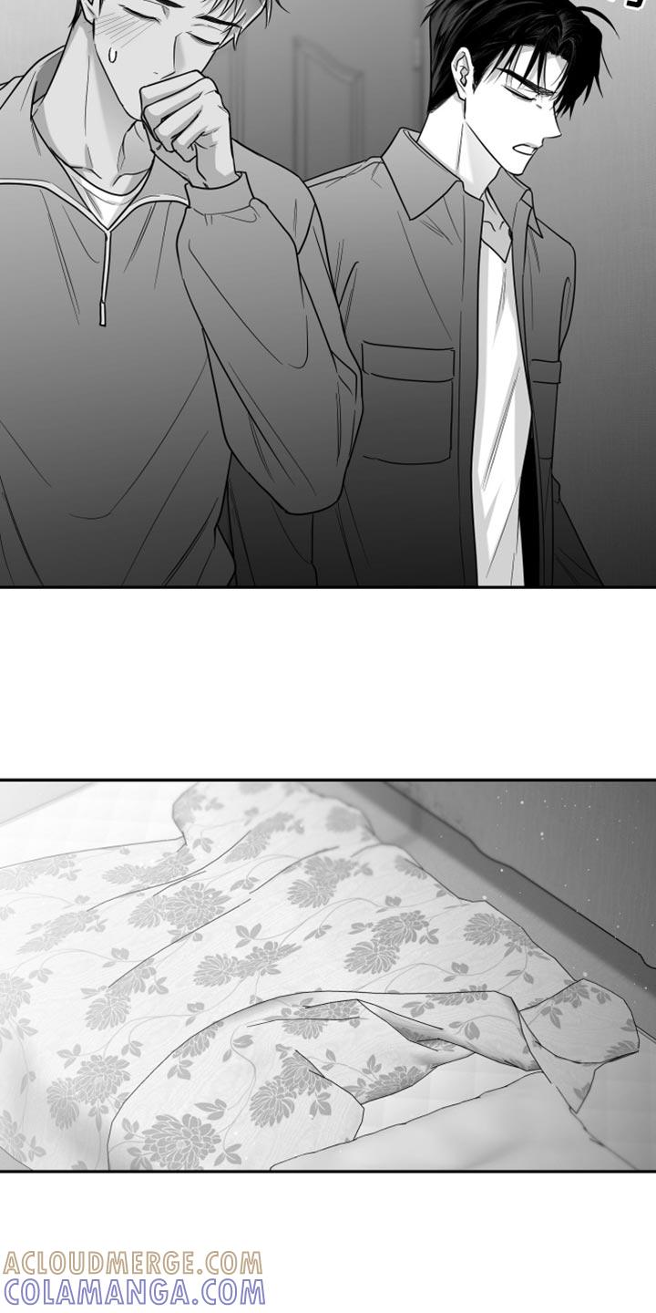 《狂乱欺压》第89章：【第三季】睡在这里 第29页