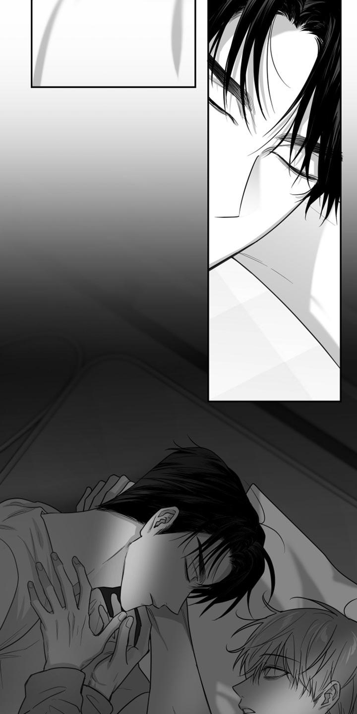 《狂乱欺压》第90章：【第三季】多么悲伤的事 第14页
