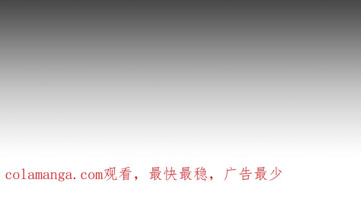 《狂乱欺压》第90章：【第三季】多么悲伤的事 第20页