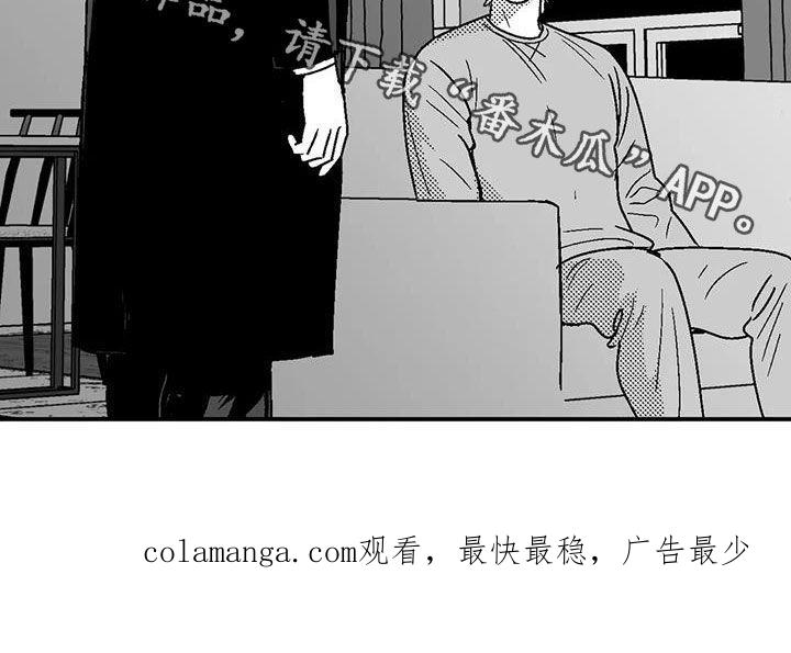 《绯色长夜》第91章：喜欢 第20页