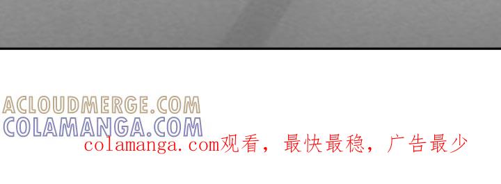 《狂乱欺压》第92章：【第三季】好空虚 第27页