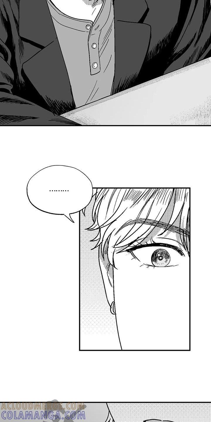 《绯色长夜》第92章：害羞 第9页