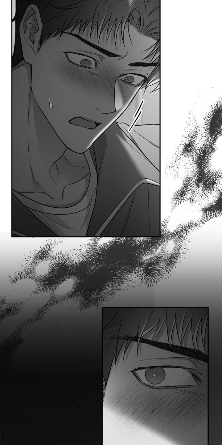 《狂乱欺压》第92章：【第三季】好空虚 第14页