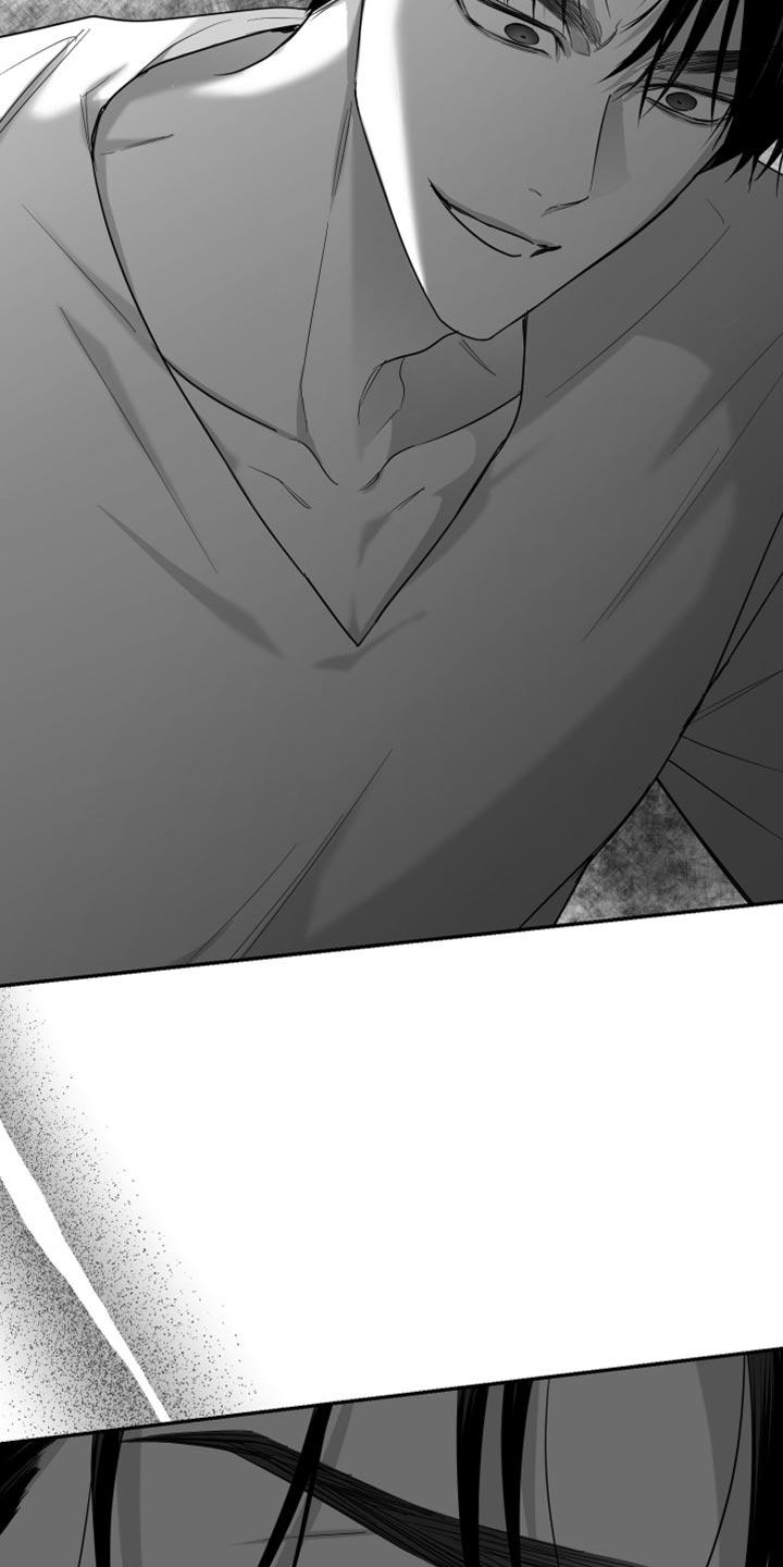 《狂乱欺压》第92章：【第三季】好空虚 第4页