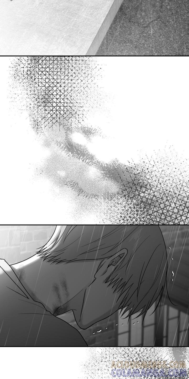 《狂乱欺压》第93章：【第三季】分辨胆小鬼的时间 第23页