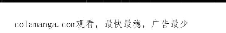 《狂乱欺压》第93章：【第三季】分辨胆小鬼的时间 第34页