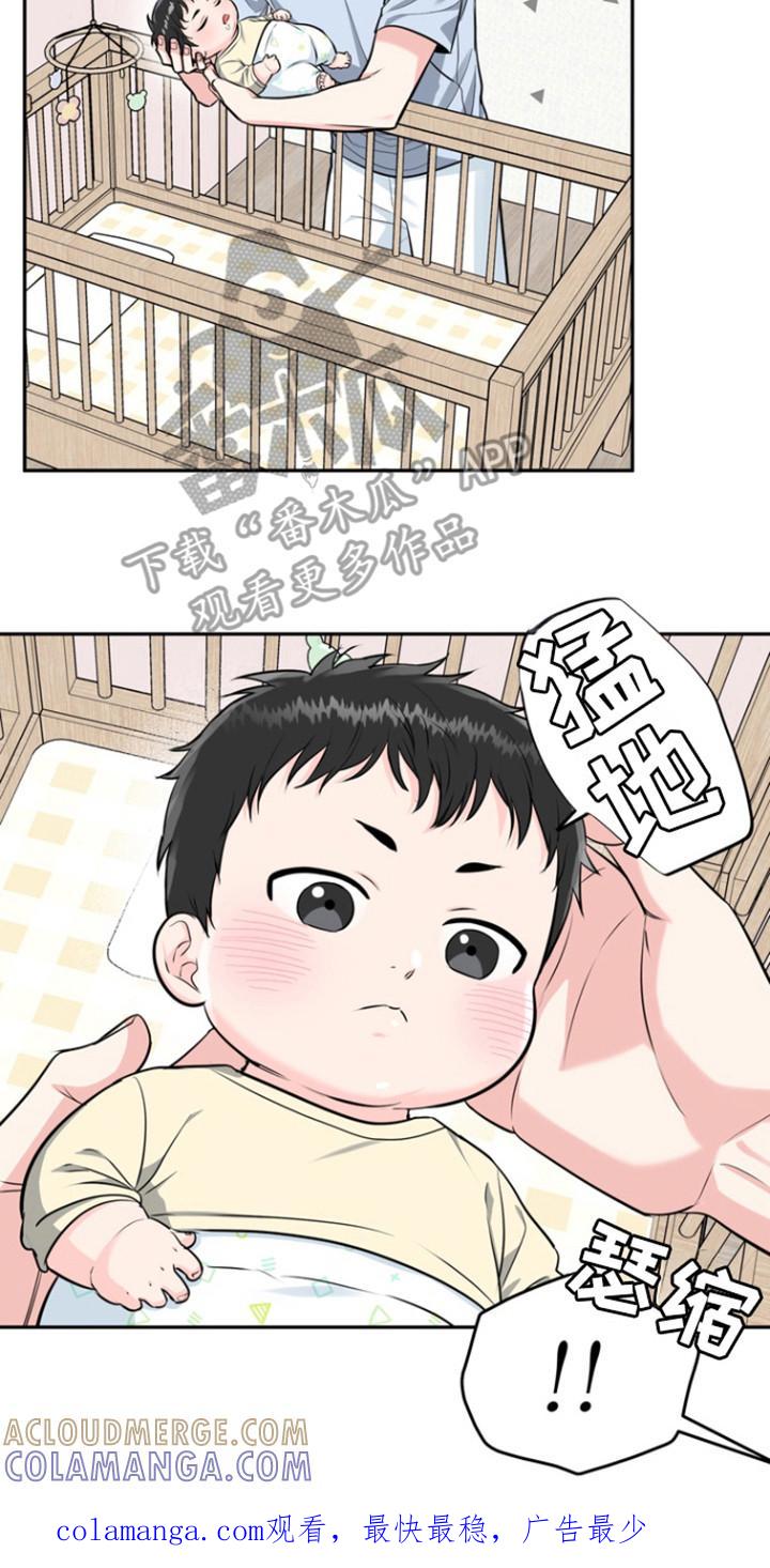 《虎的孩子》第93章：【第三季】想法偏差 第25页