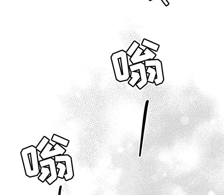 《狂乱欺压》第93章：【第三季】分辨胆小鬼的时间 第18页